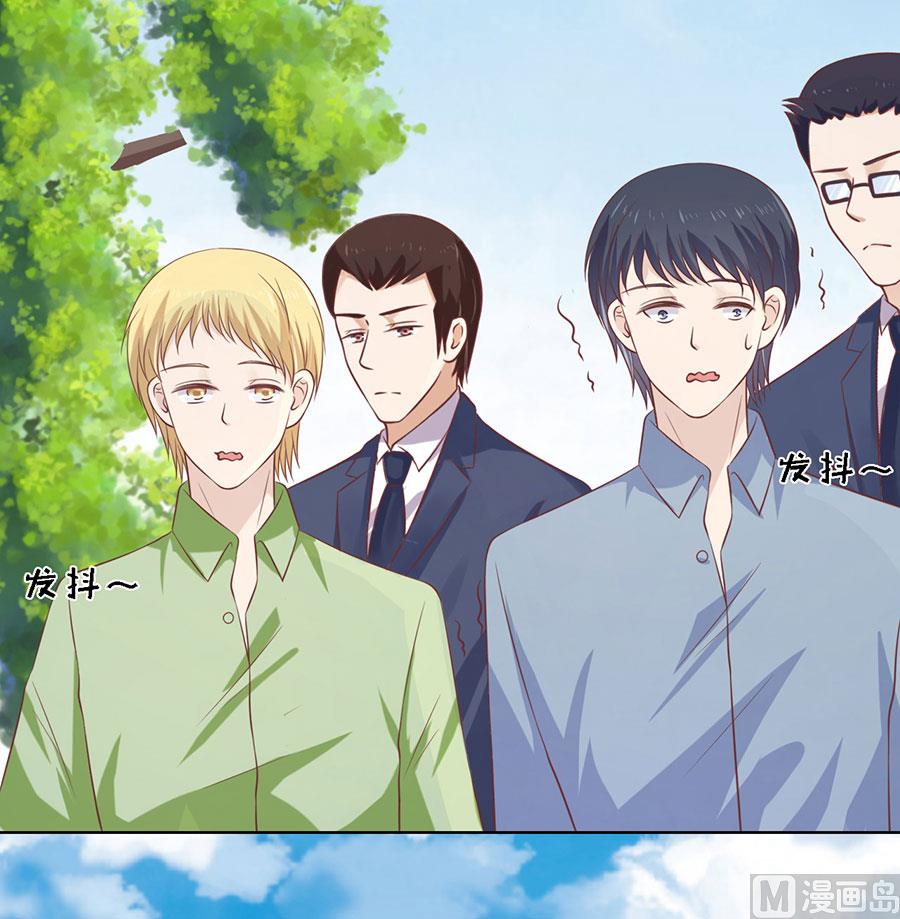 蜜桃戀人之烈愛知夏 - 第175話 她們都欺負我 - 2