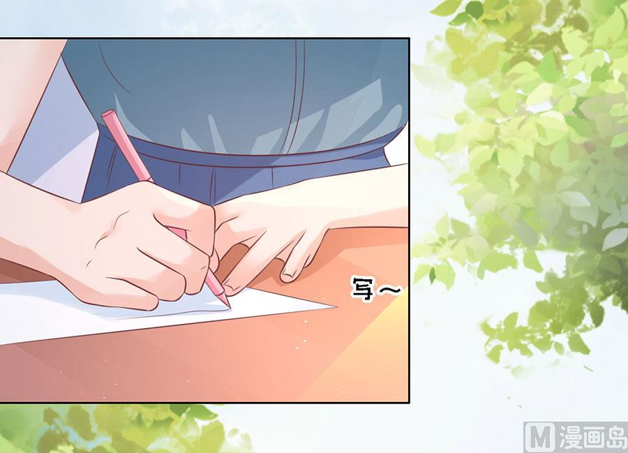 蜜桃戀人之烈愛知夏 - 第177話 論壇風波 2 - 2