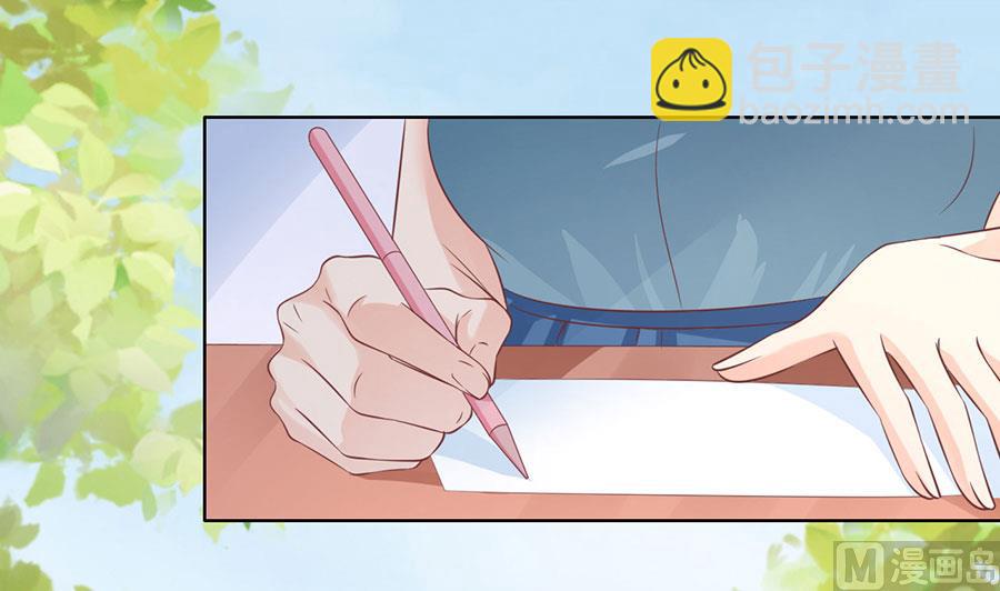 蜜桃戀人之烈愛知夏 - 第177話 論壇風波 2 - 4