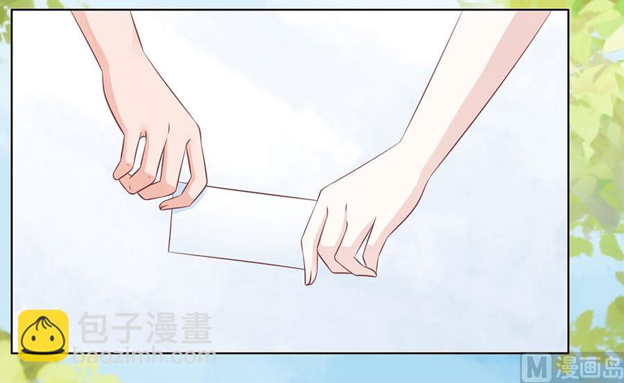 蜜桃戀人之烈愛知夏 - 第177話 論壇風波 2 - 5