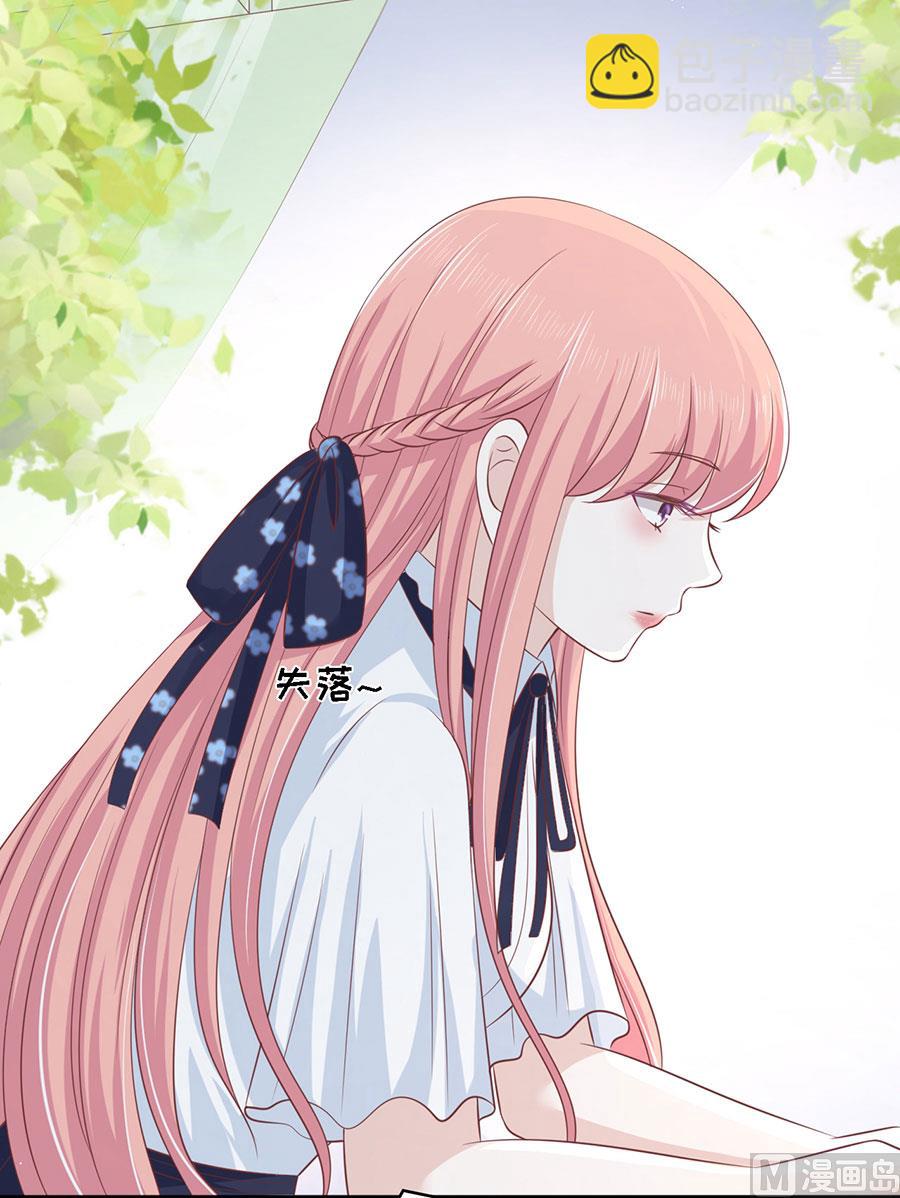 蜜桃戀人之烈愛知夏 - 第177話 論壇風波 2 - 7