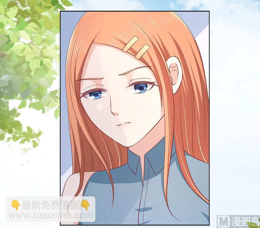 蜜桃戀人之烈愛知夏 - 第177話 論壇風波 2 - 7