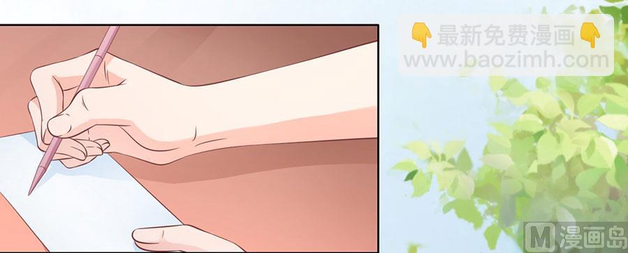 蜜桃戀人之烈愛知夏 - 第177話 論壇風波 2 - 8