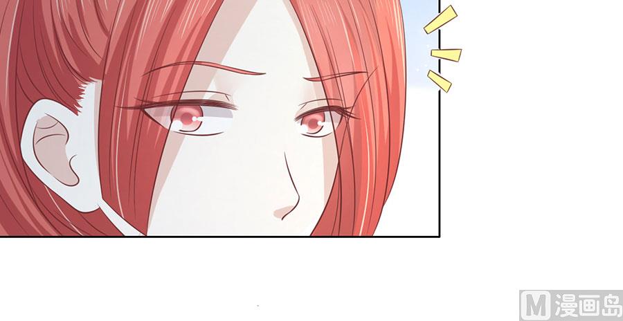 蜜桃戀人之烈愛知夏 - 第179話 被圍堵 - 6