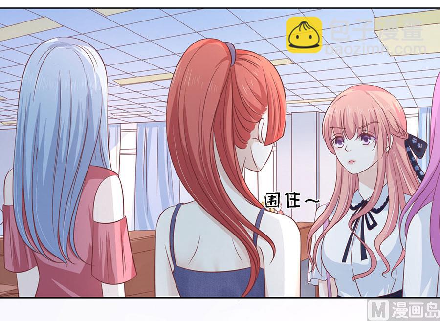 蜜桃戀人之烈愛知夏 - 第179話 被圍堵 - 7