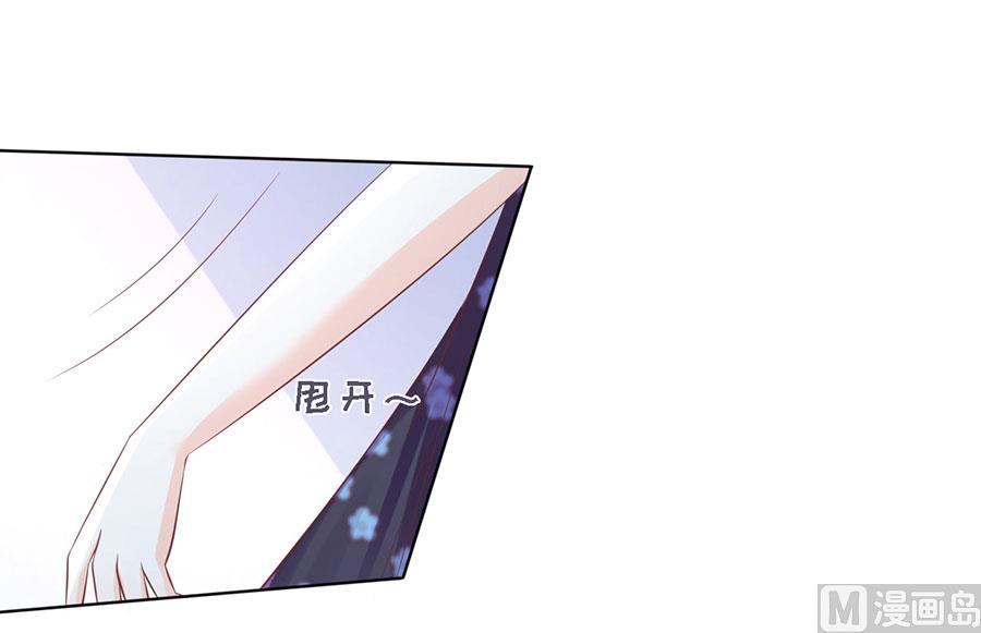 蜜桃戀人之烈愛知夏 - 第179話 被圍堵 - 1