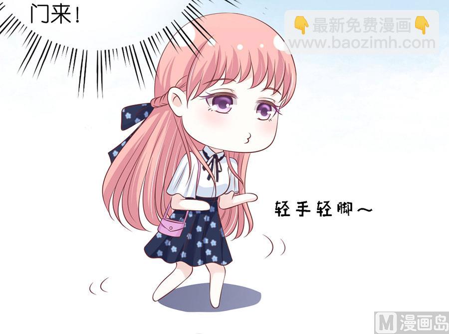 蜜桃戀人之烈愛知夏 - 第179話 被圍堵 - 2