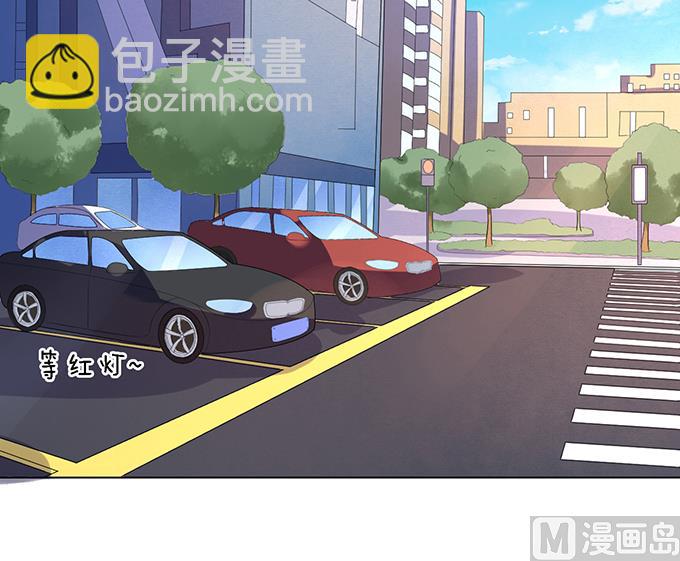 蜜桃戀人之烈愛知夏 - 第19話 靳鈞言，謝謝你 1 - 4