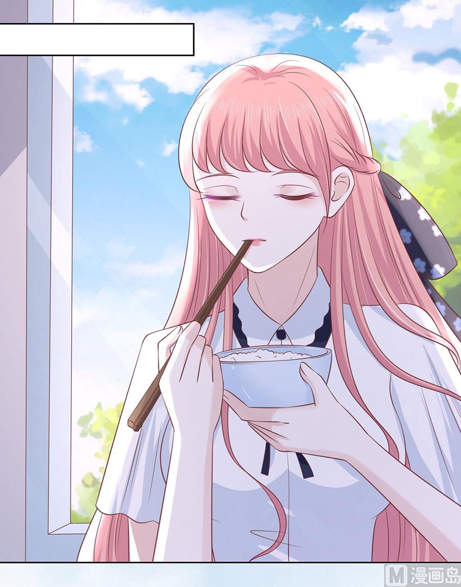 蜜桃戀人之烈愛知夏 - 第183話 靳均言來電 - 6