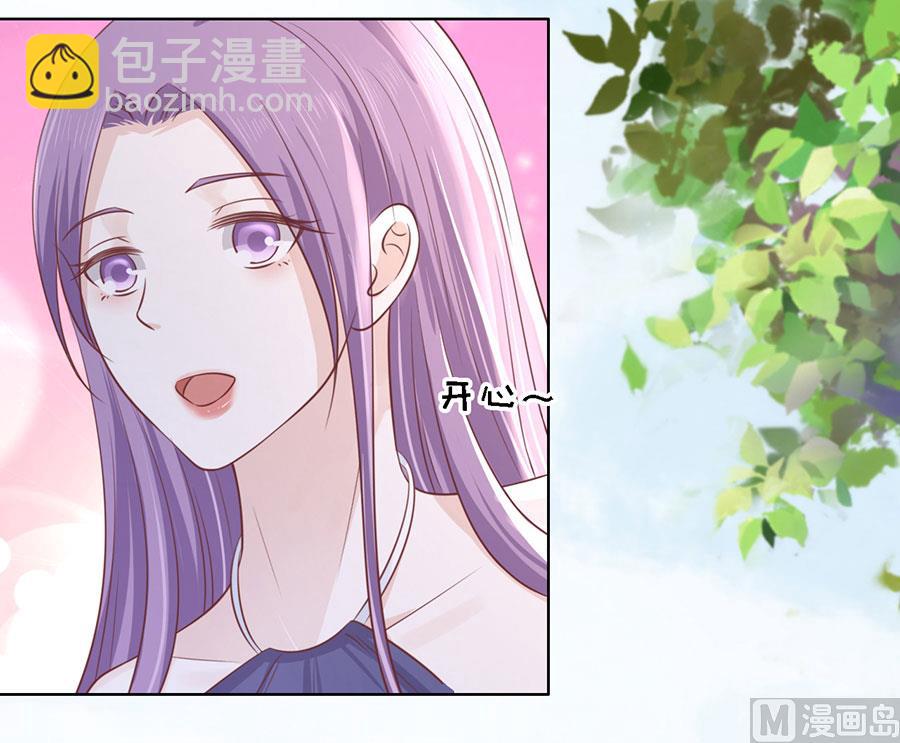 蜜桃戀人之烈愛知夏 - 第185話 上課還是搗亂 - 5