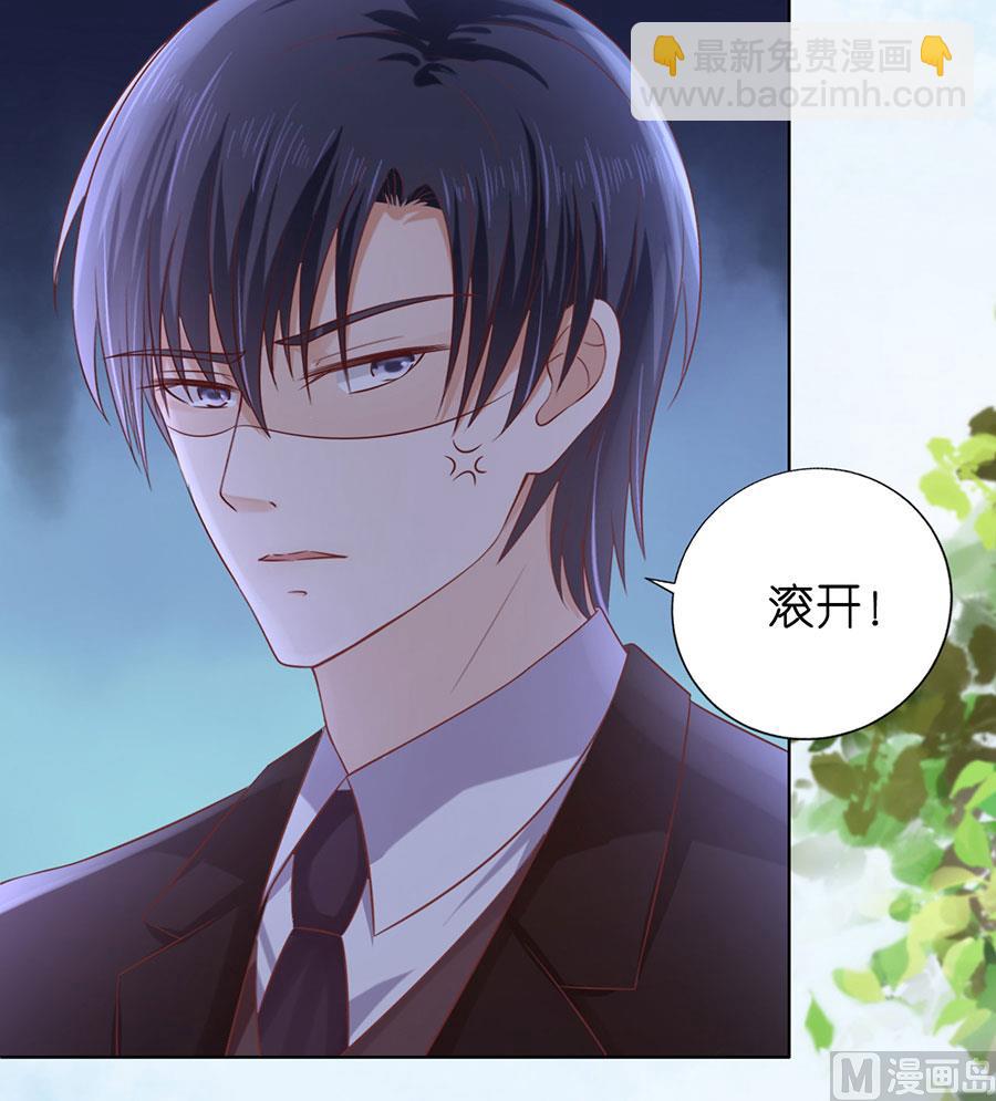 蜜桃戀人之烈愛知夏 - 第185話 上課還是搗亂 - 2