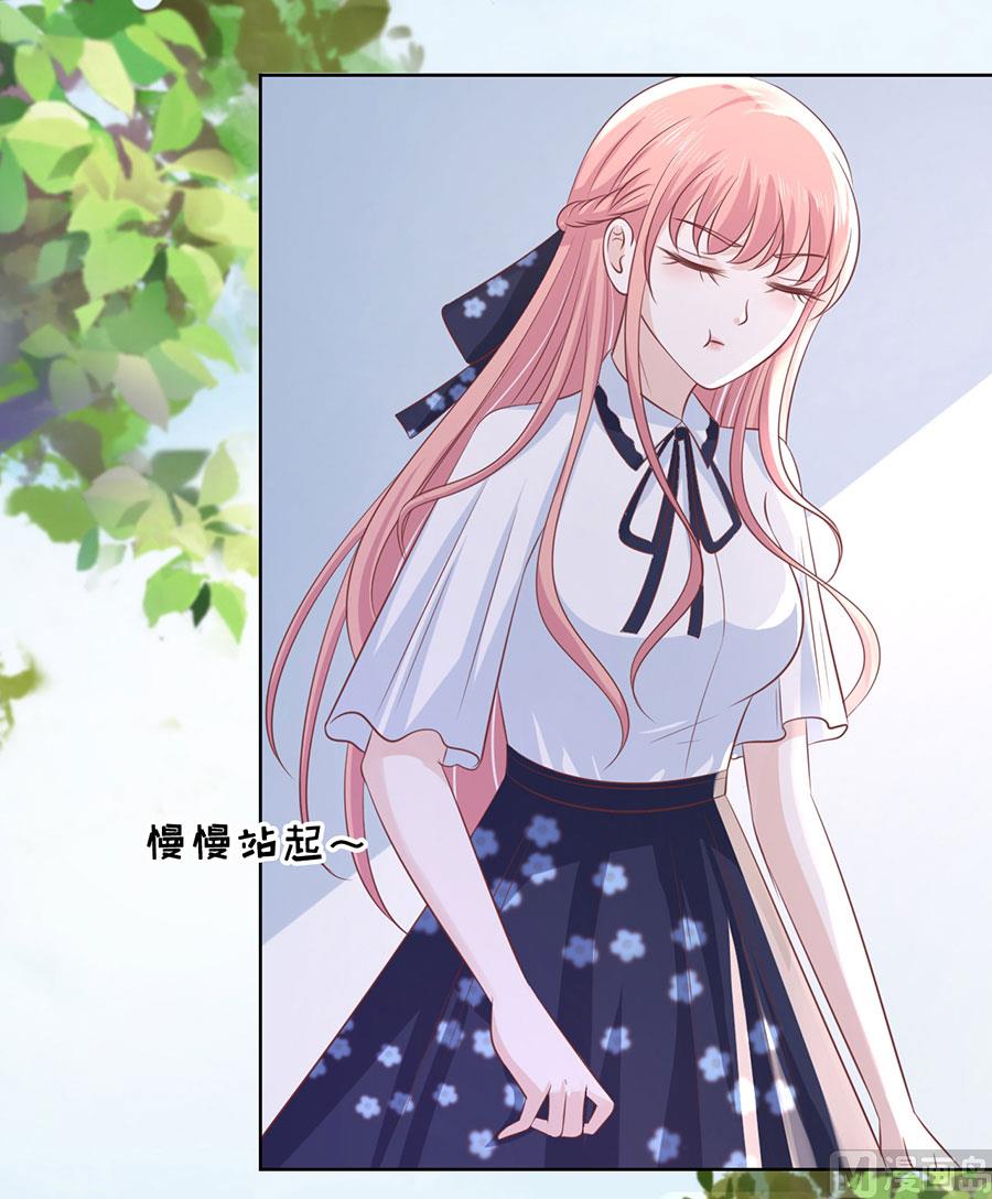 蜜桃戀人之烈愛知夏 - 第185話 上課還是搗亂 - 4