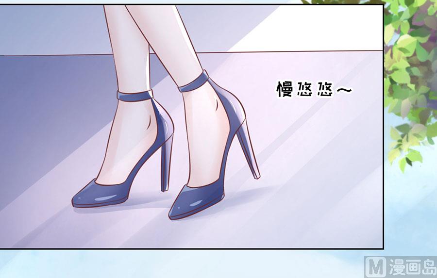 蜜桃戀人之烈愛知夏 - 第185話 上課還是搗亂 - 5