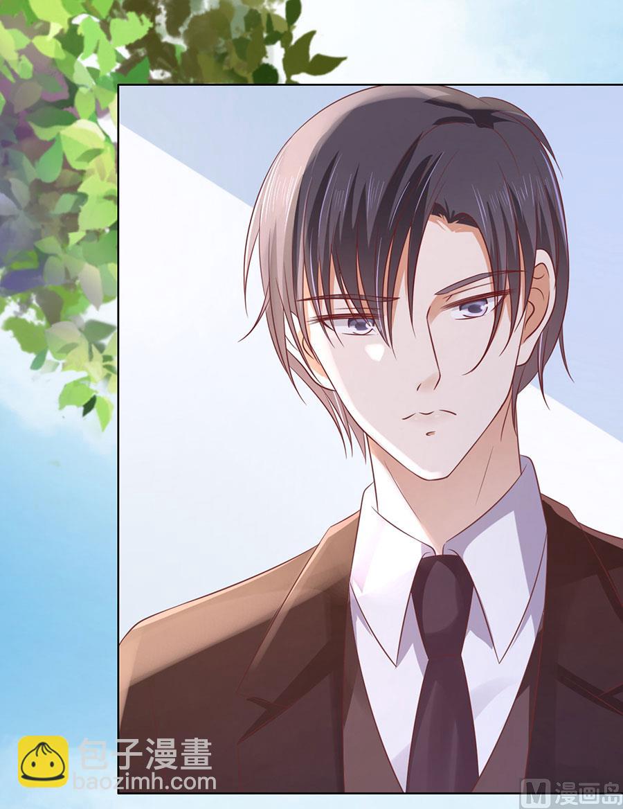 蜜桃戀人之烈愛知夏 - 第187話 陪逛校園 - 6