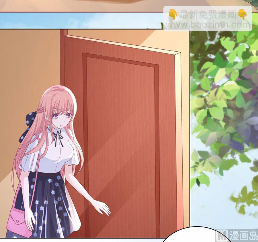 蜜桃戀人之烈愛知夏 - 第187話 陪逛校園 - 4