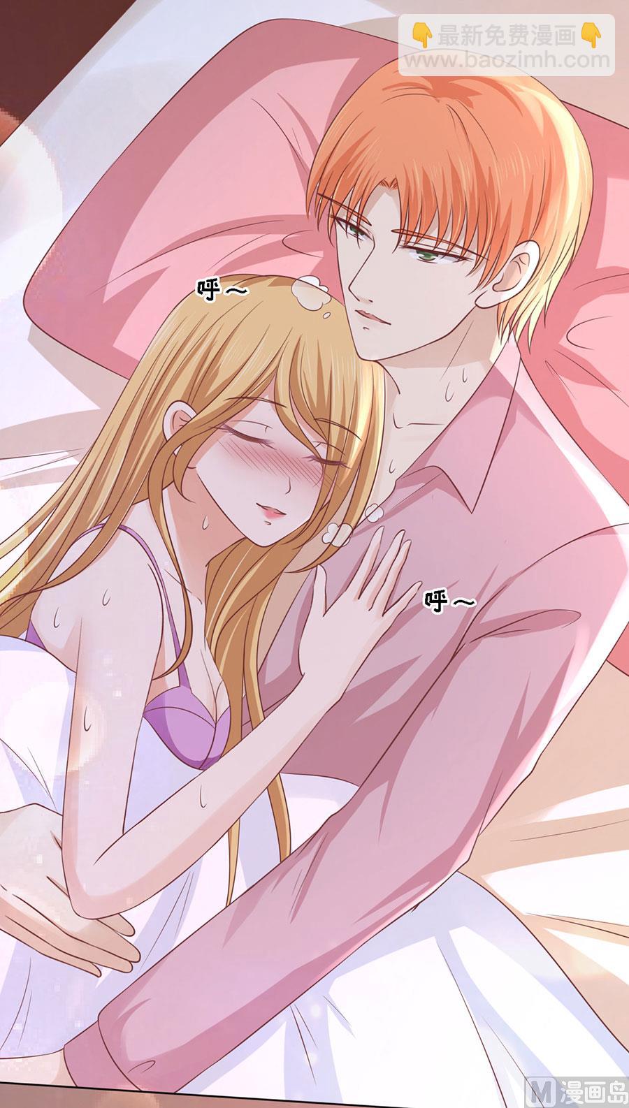 蜜桃戀人之烈愛知夏 - 第189話 曖昧的照片 - 5