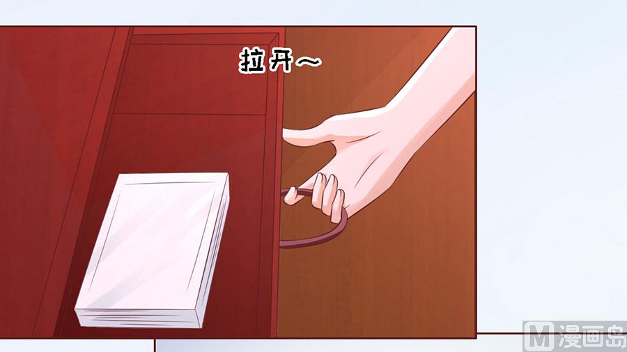 蜜桃戀人之烈愛知夏 - 第189話 曖昧的照片 - 6