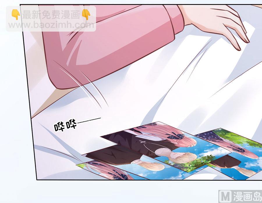 蜜桃戀人之烈愛知夏 - 第189話 曖昧的照片 - 1