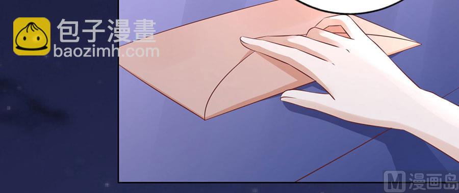 蜜桃戀人之烈愛知夏 - 第191話 我相信她 - 5