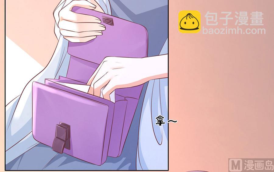 蜜桃戀人之烈愛知夏 - 第191話 我相信她 - 1