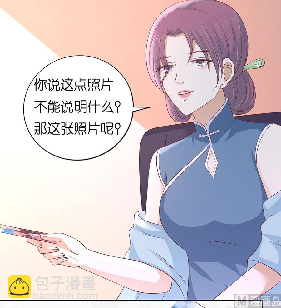 蜜桃戀人之烈愛知夏 - 第191話 我相信她 - 2
