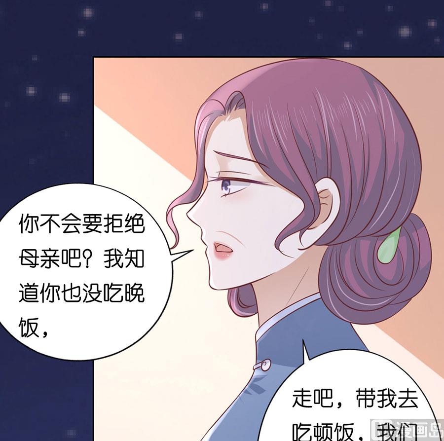 蜜桃戀人之烈愛知夏 - 第191話 我相信她 - 2