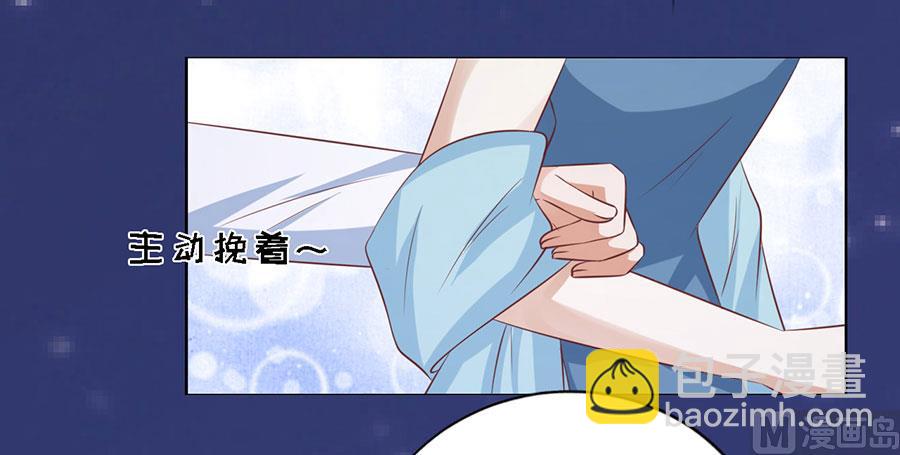 蜜桃戀人之烈愛知夏 - 第191話 我相信她 - 4