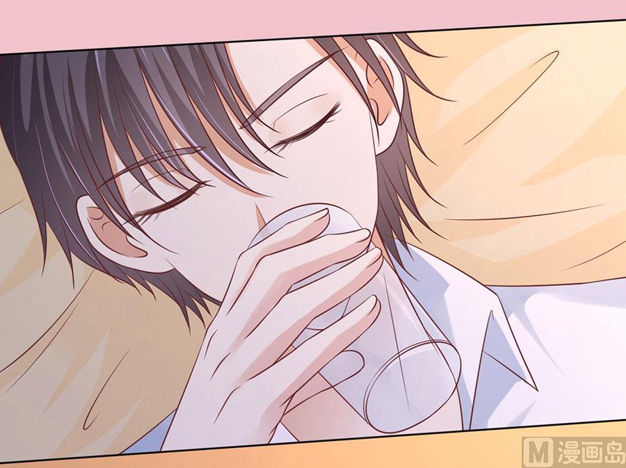 蜜桃戀人之烈愛知夏 - 第193話 共處 - 4