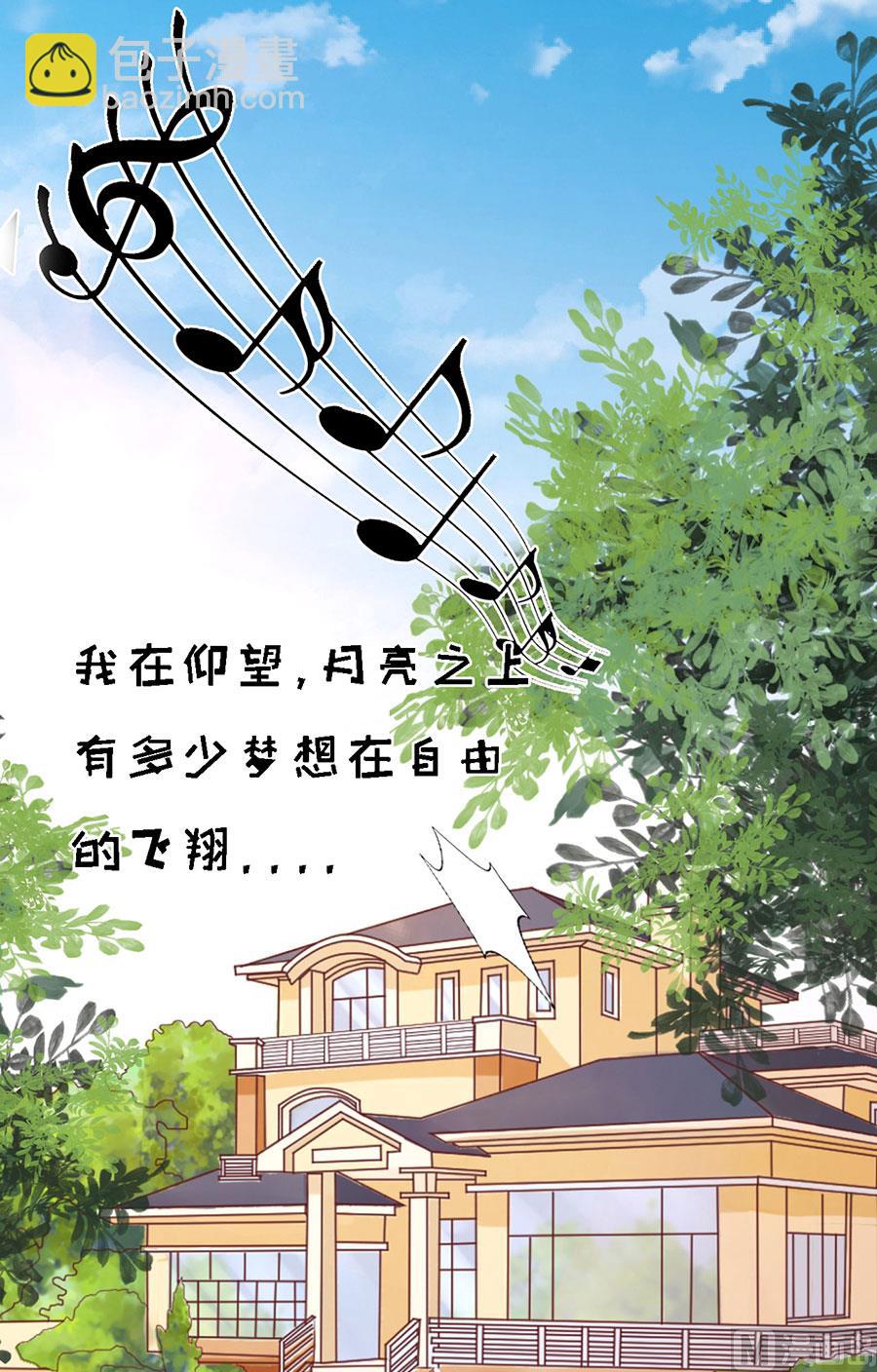 蜜桃戀人之烈愛知夏 - 第193話 共處 - 3