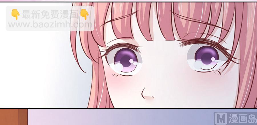 蜜桃戀人之烈愛知夏 - 第195話 捉姦 - 6