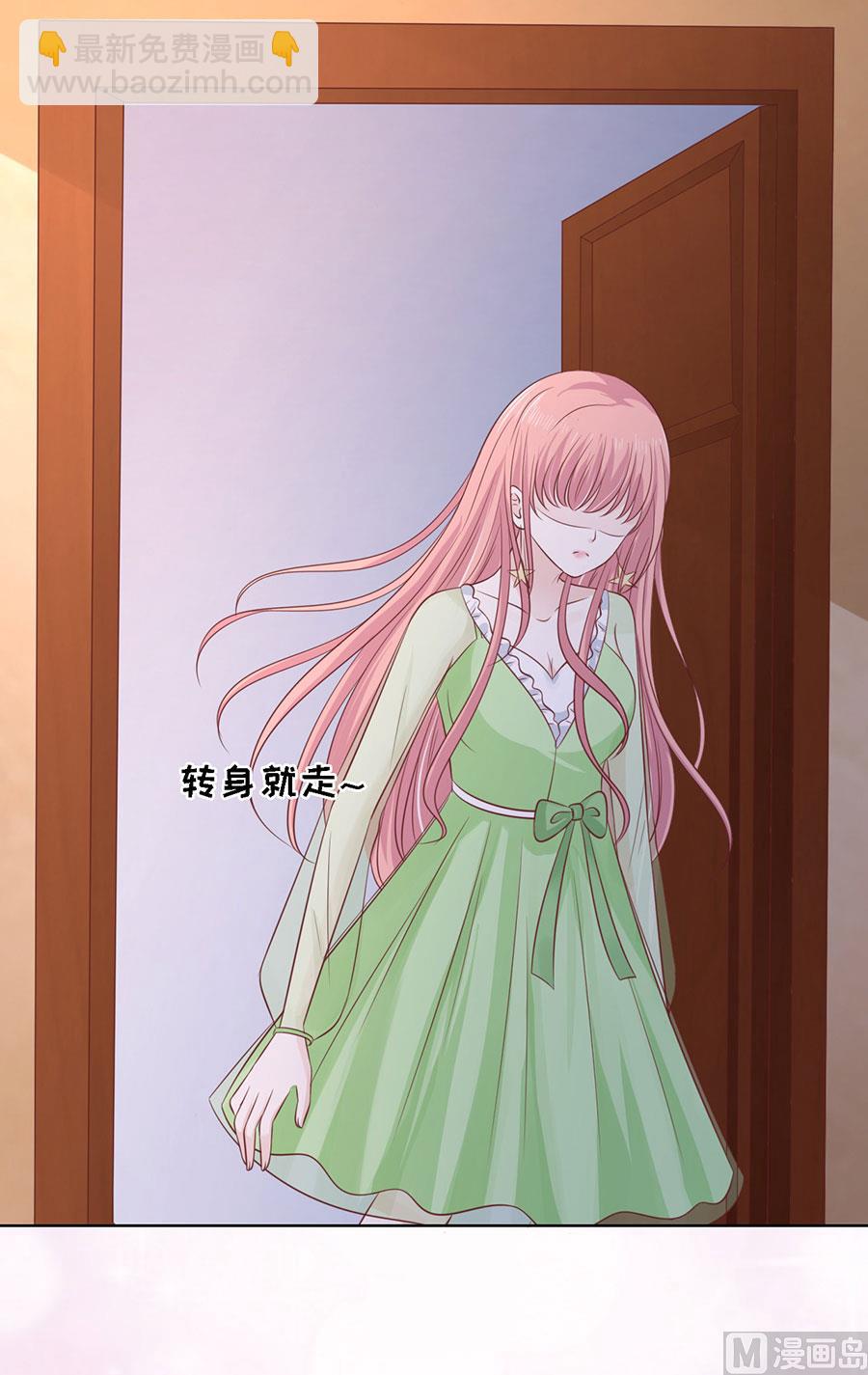 蜜桃戀人之烈愛知夏 - 第195話 捉姦 - 2