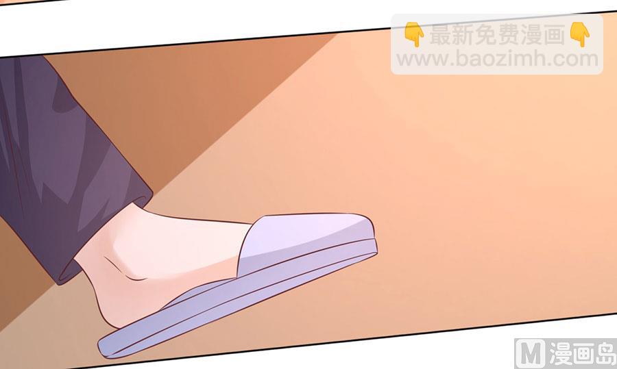 蜜桃戀人之烈愛知夏 - 第195話 捉姦 - 1