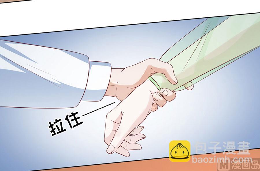 蜜桃戀人之烈愛知夏 - 第195話 捉姦 - 2