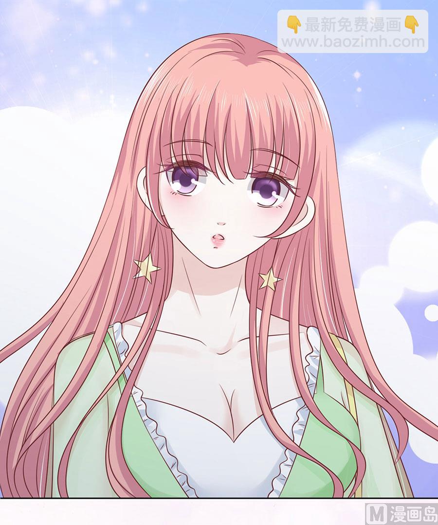 蜜桃戀人之烈愛知夏 - 第195話 捉姦 - 3