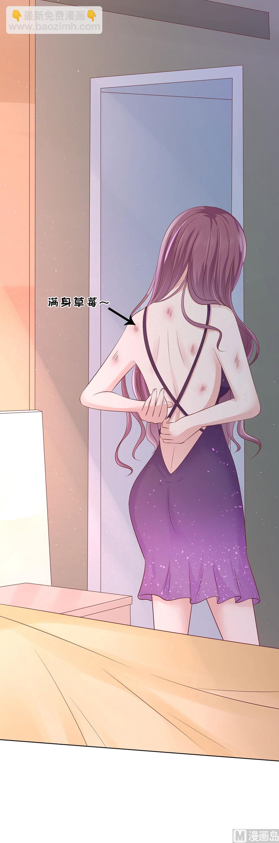 蜜桃戀人之烈愛知夏 - 第195話 捉姦 - 1