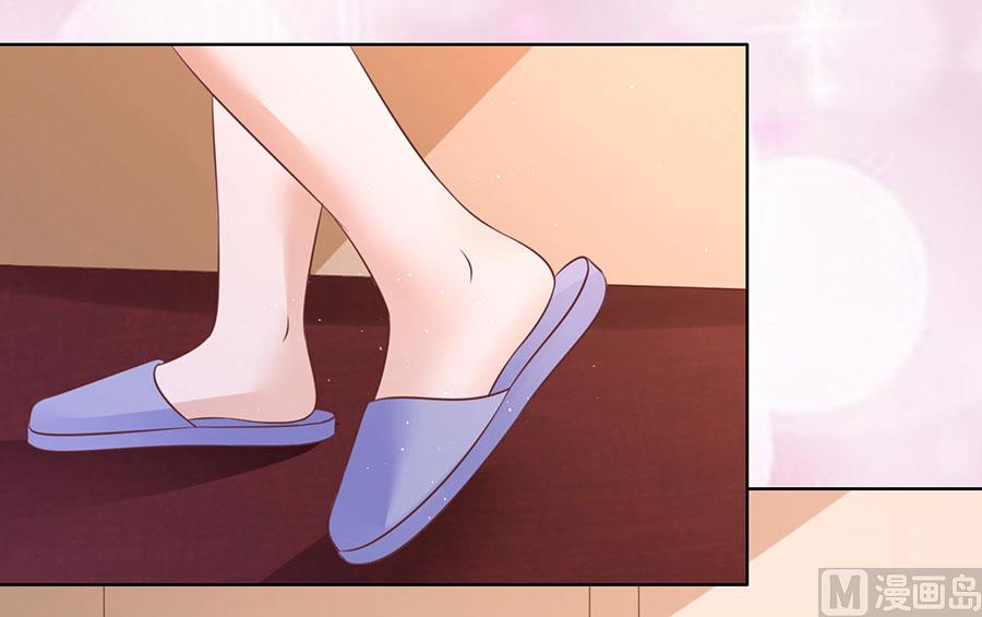 蜜桃戀人之烈愛知夏 - 第197話 我們分手吧 2 - 5