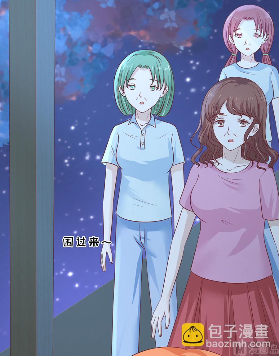 蜜桃戀人之烈愛知夏 - 第201話 情聲 - 4