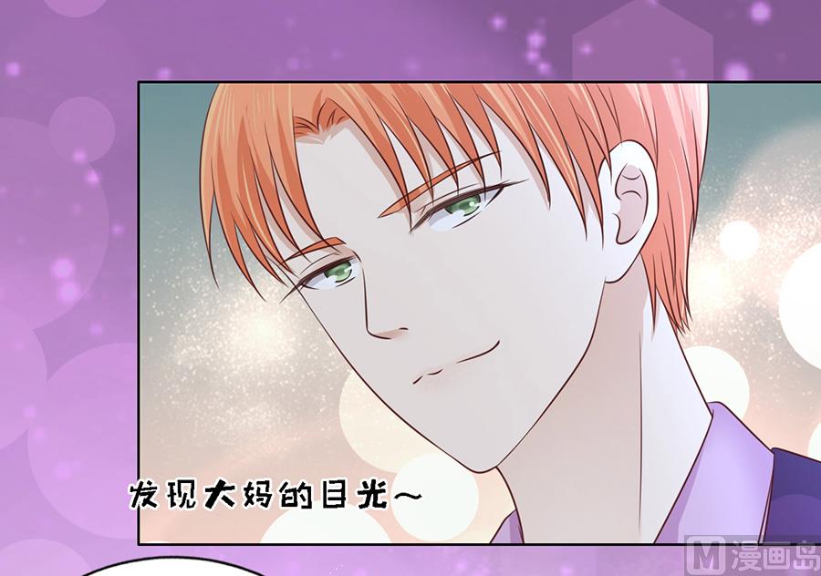 蜜桃戀人之烈愛知夏 - 第201話 情聲 - 2