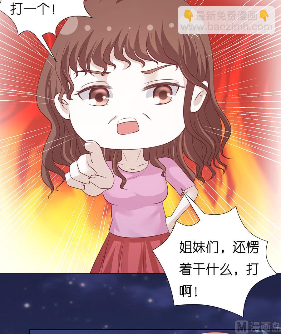 蜜桃戀人之烈愛知夏 - 第201話 情聲 - 4