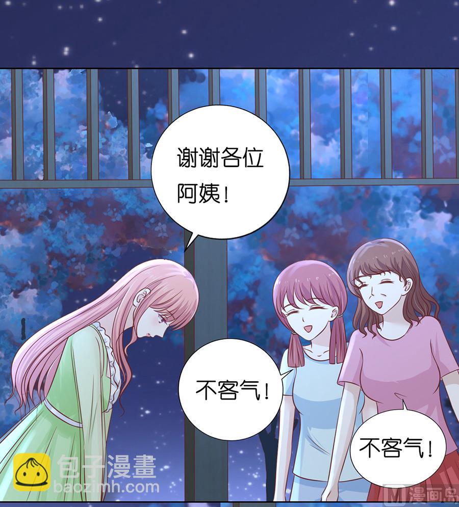 蜜桃戀人之烈愛知夏 - 第201話 情聲 - 4