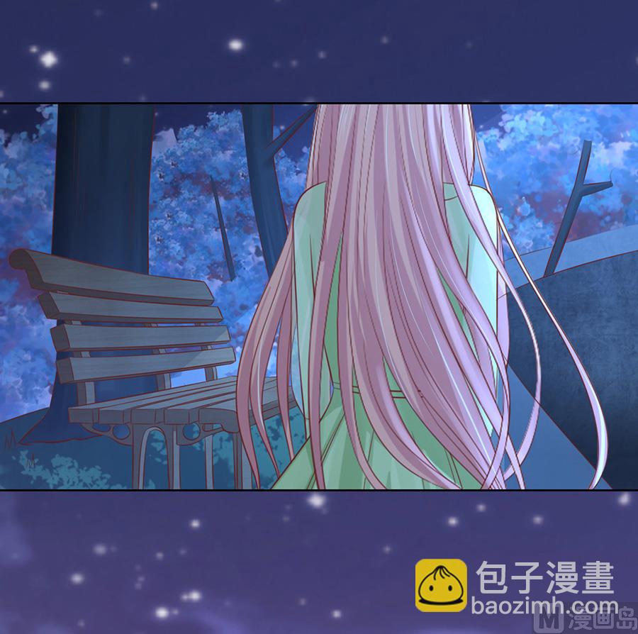 蜜桃戀人之烈愛知夏 - 第201話 情聲 - 3