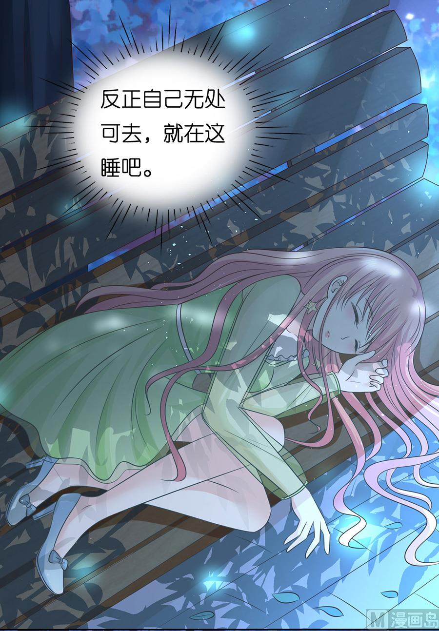 蜜桃戀人之烈愛知夏 - 第201話 情聲 - 6