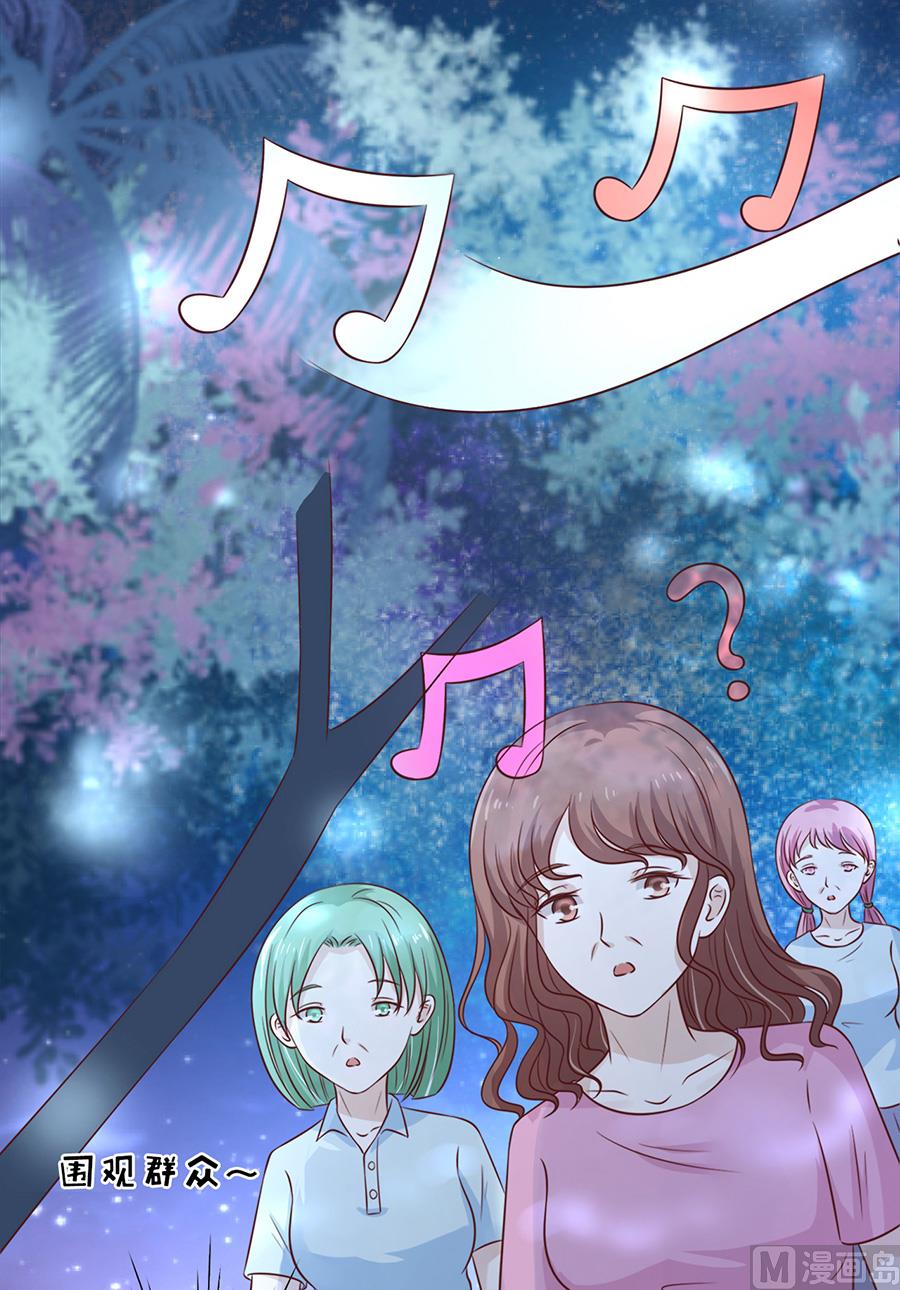 蜜桃戀人之烈愛知夏 - 第201話 情聲 - 6