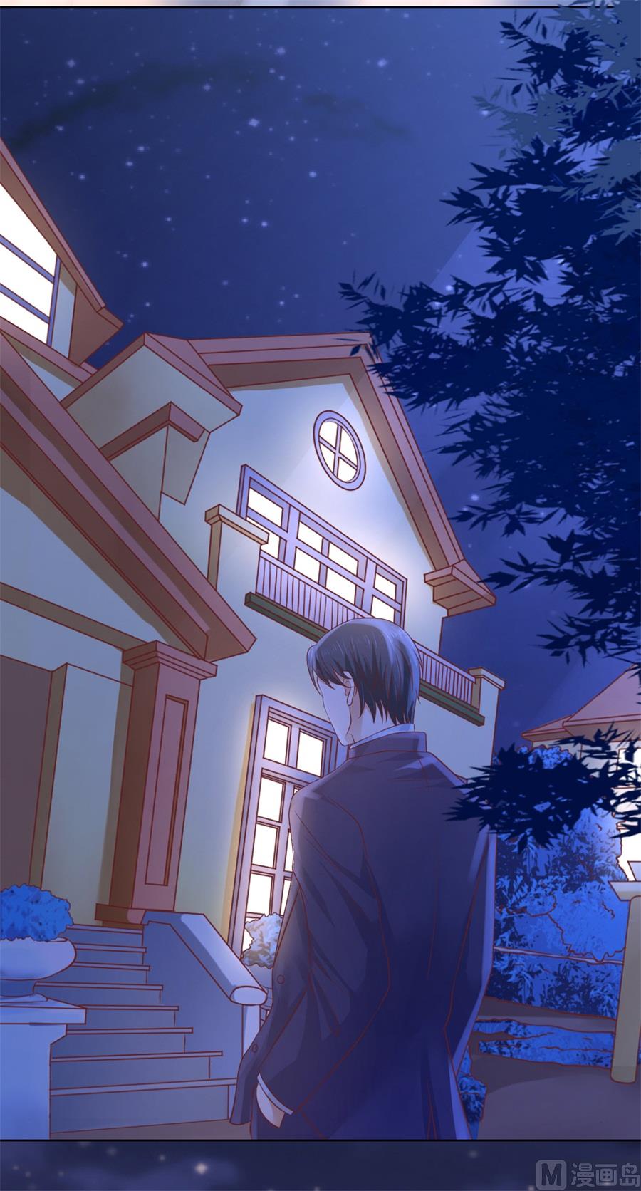 蜜桃戀人之烈愛知夏 - 第203話 發生關係？ - 4