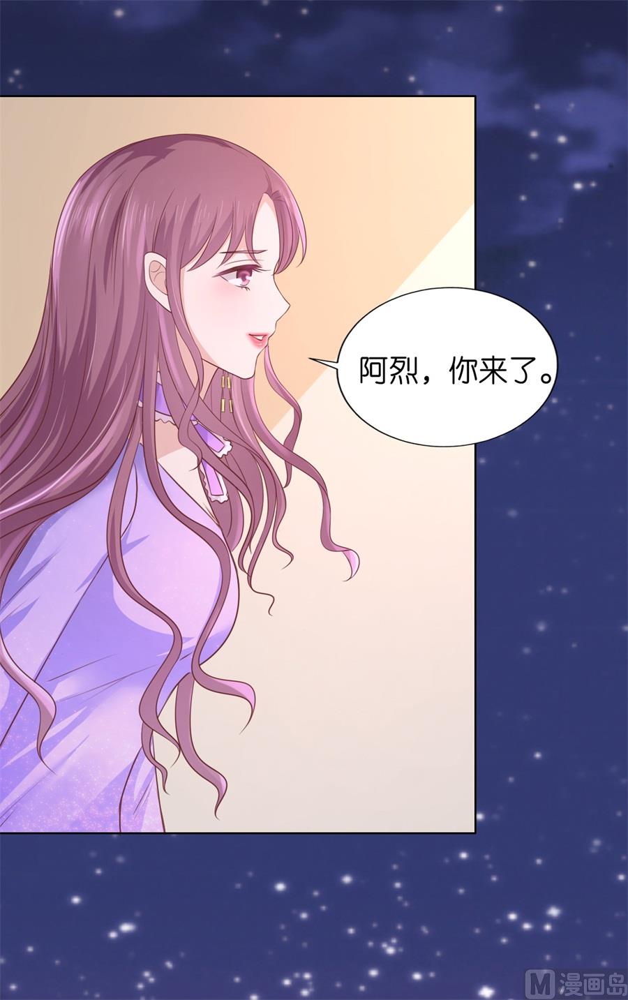 蜜桃戀人之烈愛知夏 - 第203話 發生關係？ - 5