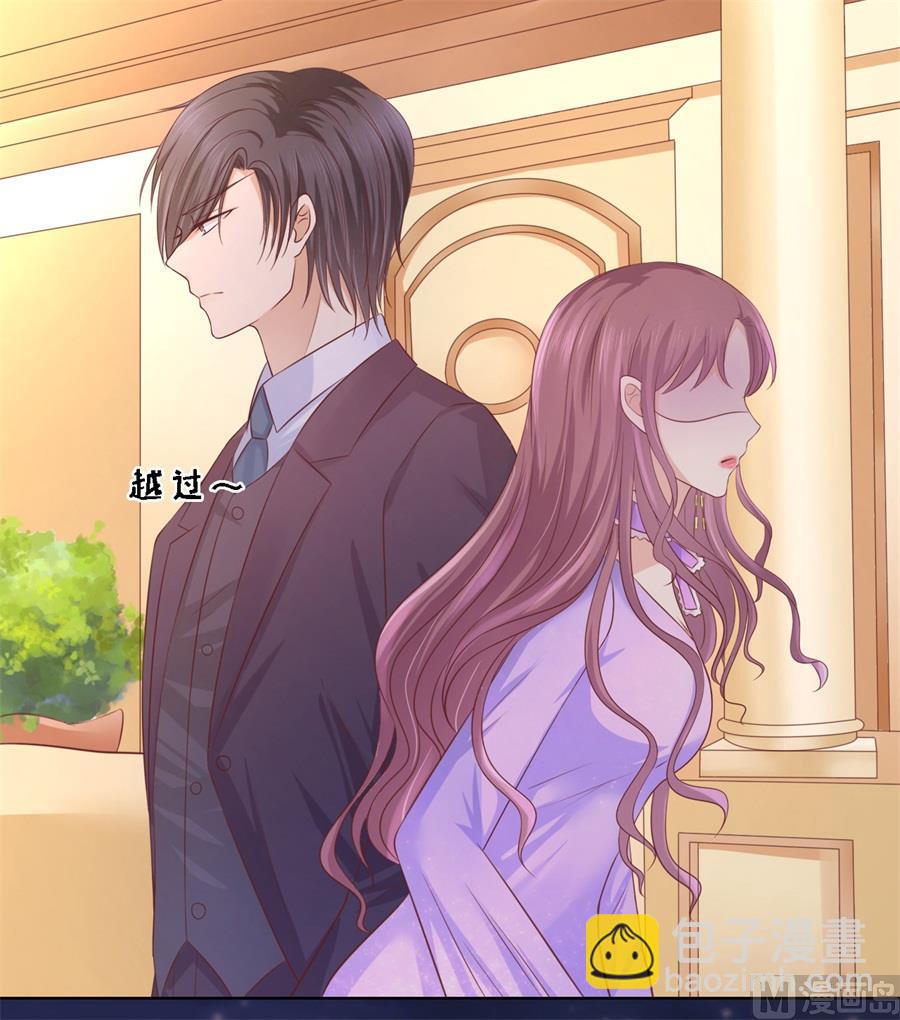 蜜桃戀人之烈愛知夏 - 第203話 發生關係？ - 6