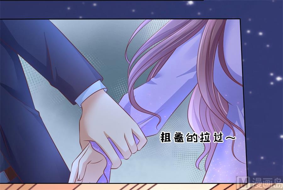 蜜桃戀人之烈愛知夏 - 第203話 發生關係？ - 7