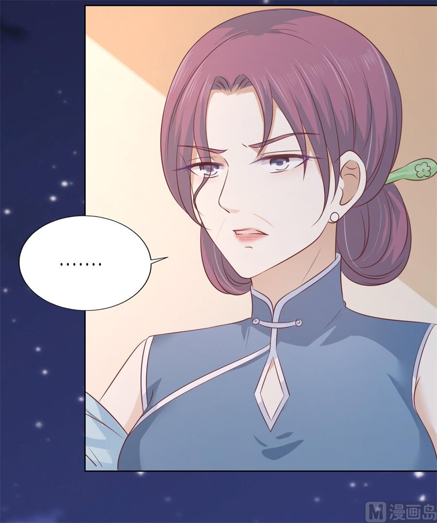 蜜桃戀人之烈愛知夏 - 第203話 發生關係？ - 3