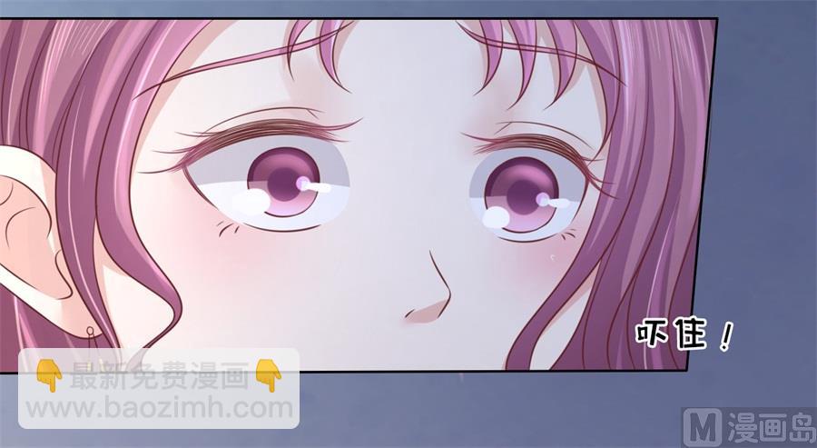 蜜桃戀人之烈愛知夏 - 第203話 發生關係？ - 3