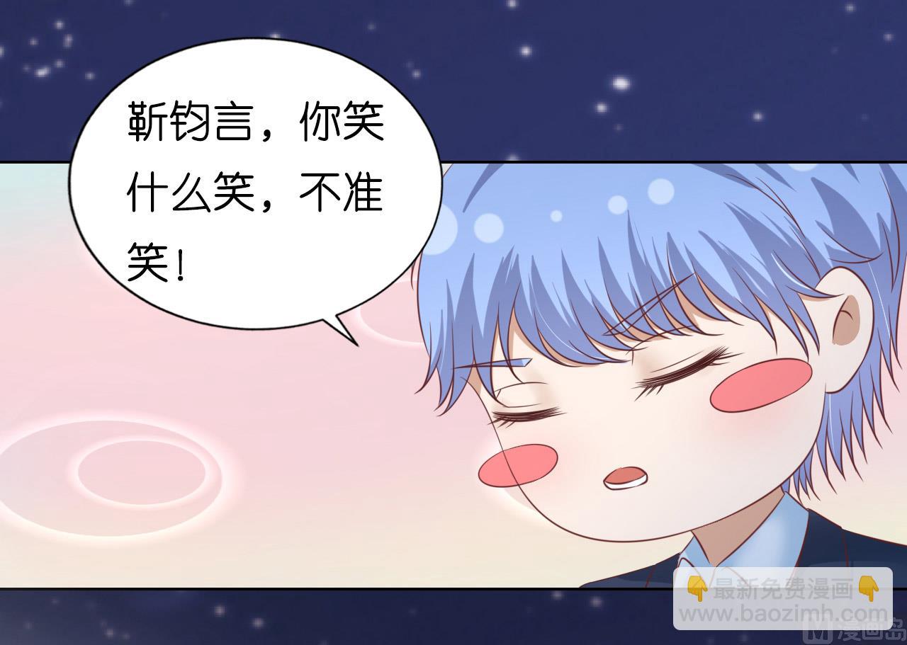 蜜桃戀人之烈愛知夏 - 第205話 細心的照顧 - 1